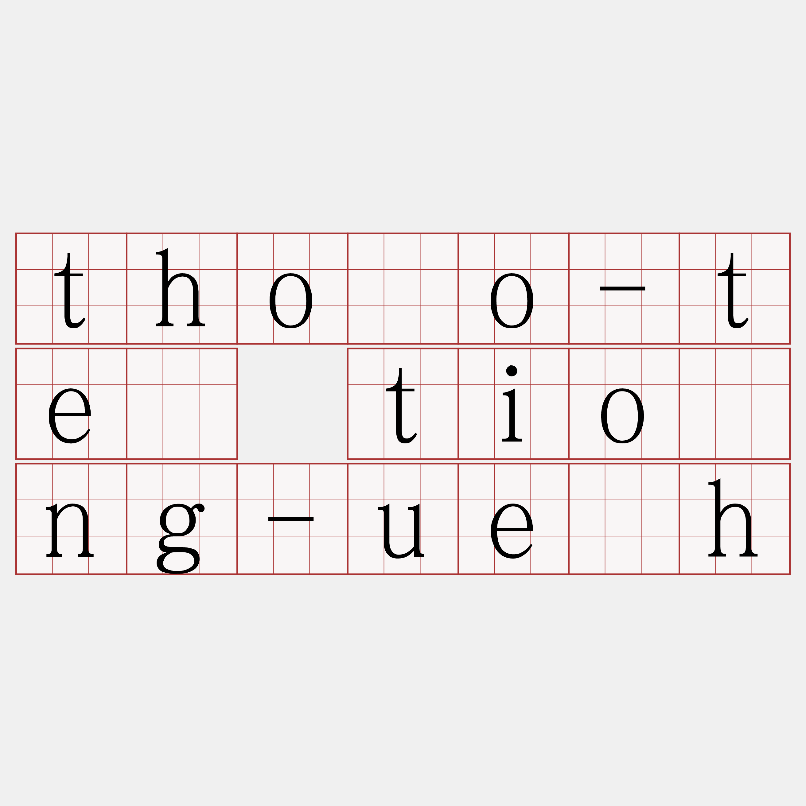 thóo-tē tiōng-ue̍h